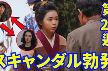 『ブギウギ』朝ドラ【NHK】第21週あらすじ...報道の噂にショックを受けた。スキャンダル勃発！？りつ子がスズ子を批判する！仕事と子育ての両立に悩む【総括と感想】