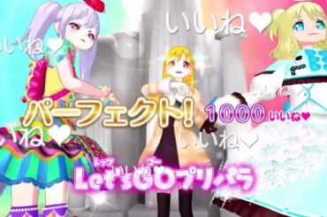 【アイドルランドプリパラ#182】おめでとライブの始まり♪【りおのアドパラシーズン3】【プロミス】【ライブ】