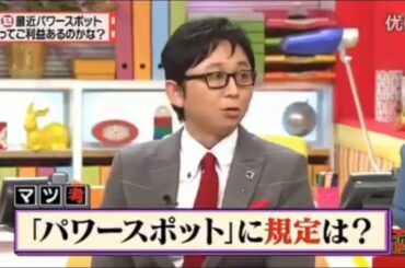 「有吉弘行 × 夏目三久 2024」結婚の話をしていた回 #46