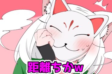 【日常組文字起こし】愛妻家