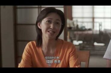 午後の名作ドラマ 字介護ヘルパー紫雨子の事件簿２ 過去を捨てた男 出演：斉藤由貴