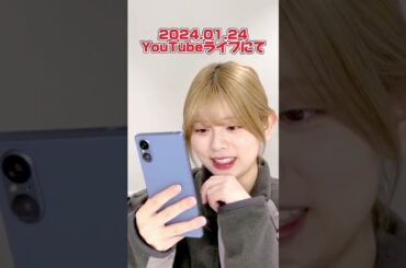 【NiziU】やってみたい仕事【RIKU】