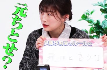 伊藤沙莉のけんかルールに斎藤工とリリー・フランキーが絶賛