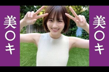【山下美月】美〇キ、美〇キ、美〇キです。【乃木坂46】