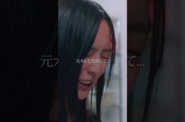 “ほぼ処女”風俗に挑戦します #五反田ほいっぷ学園 #bumpドラマ #ヒューマンドラマ