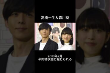 芸能人の熱愛衝撃カップルまとめ #芸能人 #雑学 #熱愛