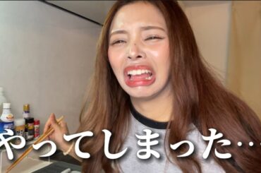 【悲報】彼氏の名前を呼び間違えた…