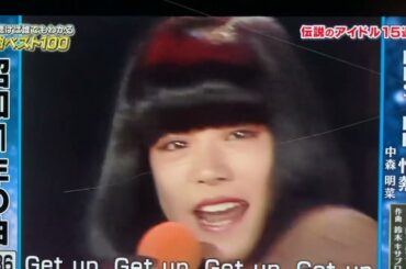 伝説のアイドルNo. 1歌姫🍎河合奈保子さん『けんかをやめて 』🍎中森明菜さん『DESIRE-情熱 』🍎松田聖子さん『夏の扉』〜80年代双璧の歌姫Best3アーティスト🌸