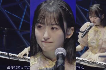 心の薬/一ノ瀬美空　新参者