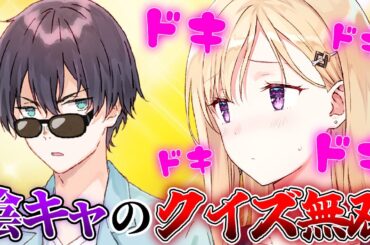 【アニメ】兄妹２人で一度見たクイズ番組の再放送を何故かまた見ている義理の兄【義妹生活】
