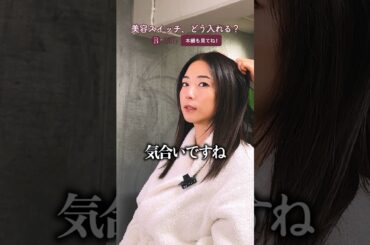 MEGUMIの仕事前ルーティンとは？楽屋でトーク｜ Beauty Backyard｜【公式】ホットペッパービューティーTV #megumi #ルーティン