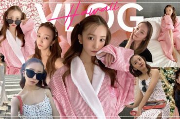 【Hawaii】🔆ハワイで大好きな場所に行ったり、お仕事したり、買い物したり、リアルな日々公開🤭じゃがブラもいるよー🌴🌺【vlog】