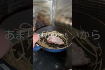 デブ飯149 比嘉愛未さんに捧げる豚丼#shorts