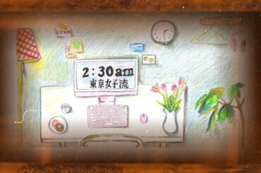 東京女子流 - 2:30am (Official Lyric Video)