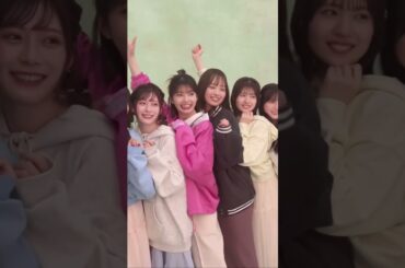 日向坂46 わちゃわちゃ #shorts #short #高瀬愛奈  #高本彩花  #東村芽依  #河田陽菜  #富田鈴花  #濱岸ひより  #松田好花  #髙橋未来虹  #森本茉莉  #山口陽世