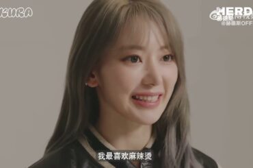 (ENGSUB) 🌸🌸宮脇咲良 [Q & A] SAKURA X HERDES MAGAZINE 170224