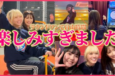 【本気の遊び】女子8人が全力で遊んだらこうなります。自由すぎ！！