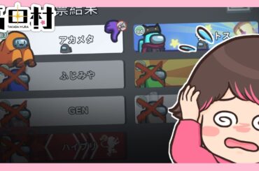 クルーも人外も冷や汗モノのギリギリ試合Ｗ【#AmongUs ねろちゃん切り抜き】