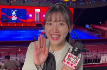 日向坂46 世界卓球 2024 本日も#佐々木美玲 さんがコートサイドレポート パリ五輪が決まる！！世界卓球2024団体戦2月19日女子 20時 テレ東 #BSテレ東で連日放送 TVer で日本戦配信