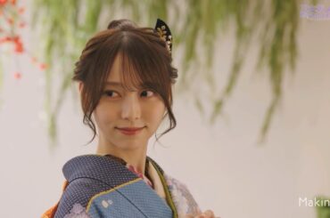 『乃木フェス Happy New Year！2024』弓木奈於