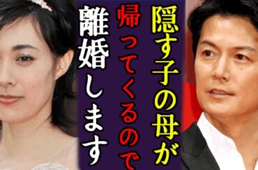福山雅治が二人目の子供をずっと隠した理由...妻と結婚する前に婚約がある女性の正体に一同驚愕！『明日の記憶」で知られる女優吹石一恵と別居中に言葉を失う...