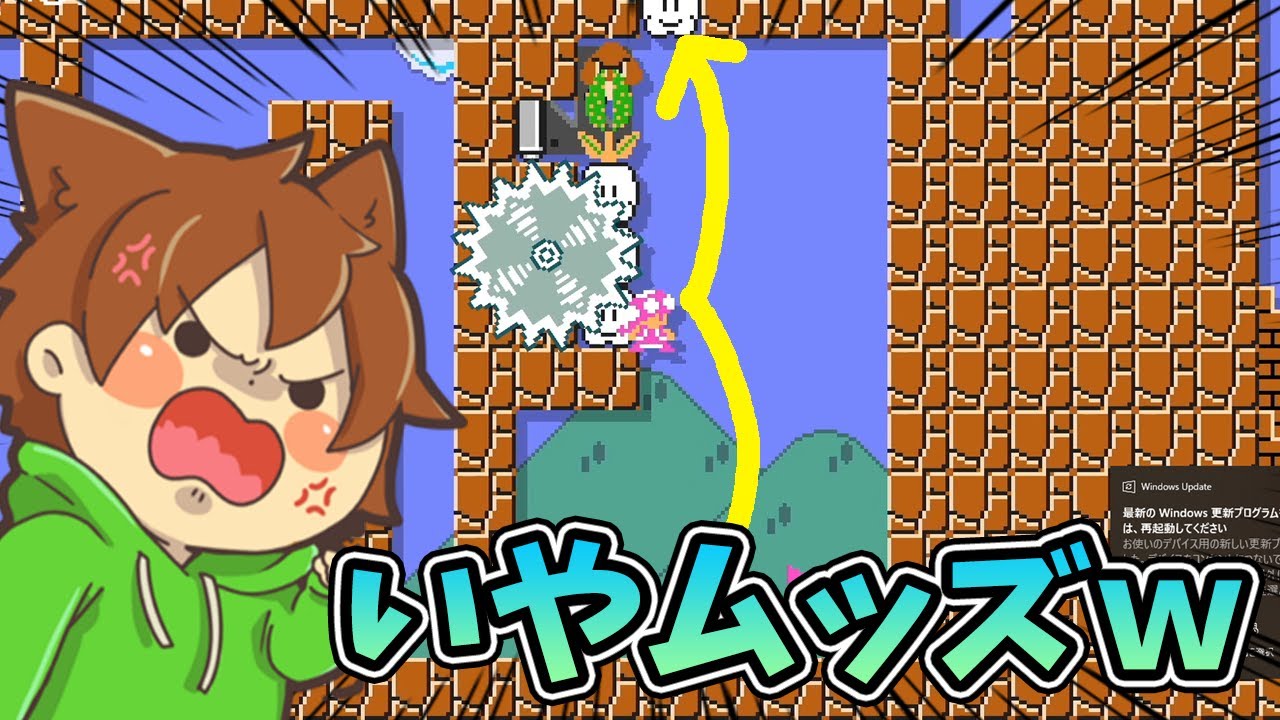 ギリギリを攻めなきゃ登れないコースwww【スーパーマリオメーカー2#623】ゆっくり実況プレイ【Super Mario Maker 2】 ギリギリを攻めなきゃ登れないコースwww【スーパーマリオメーカー2#623】ゆっくり実況プレイ【Super Mario Maker 2】