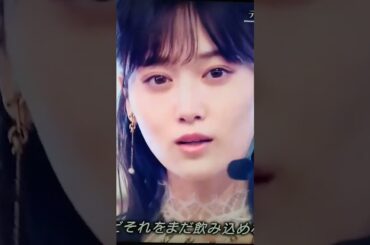 #遠藤さくら #賀喜遥香 #井上和 #山下美月 #久保史緒里 #乃木坂46 #nogizaka46 #monopoly #love #trending #shorts #shortvideo #fyp