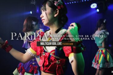 PARiPiA [ 2024.01.14 ＠ GOTANDA G2 ]