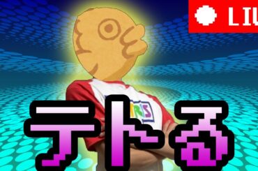 バレンタインだぁ？うるせぇテトリスしろゴラァ【テトリス99/TETRIS99】