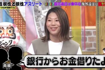 ジャンクSPORTS! 2024 🅽🅴🆆【浜田雅功 x 佐久間みなみ・特別版 S P】「根性根性と根性アスリート ! ! 大ケガで幕下転落。過酷なリハビリ生活」FULL SHOW 【HD 1080p】