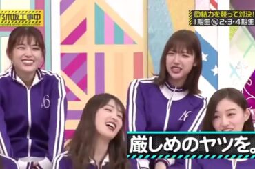 乃木坂工事中 【乃木坂46】 2024 Episodes 19 + 20 FULL SHOW