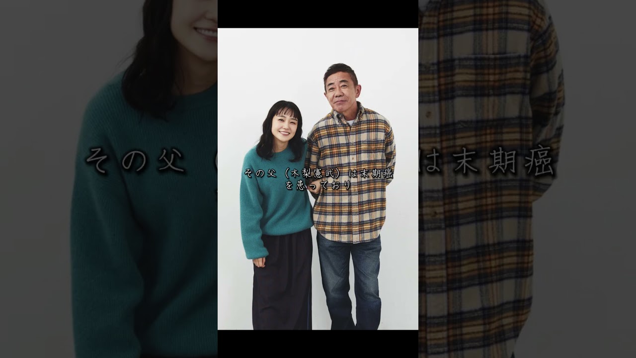 奈緒x木梨憲武『春になったら』は2つの「やりたいことリスト」を巡った家族の話。おそらく終盤に結婚式と葬式を同時にやる。 #shorts #コンテンツ探偵 #春になったら #奈緒 #木梨憲武 奈緒x木梨憲武『春になったら』は2つの「やりたいことリスト」を巡った家族の話。おそらく終盤に結婚式と葬式を同時にやる。 #shorts #コンテンツ探偵 #春になったら #奈緒 #木梨憲武