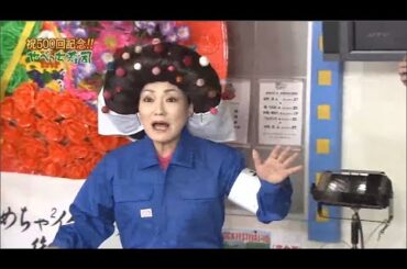 【めちゃ²イケてるッ! 】 祝500回記念やべっち寿司 猪木がマツコ・DXの扮装で高島彩に闘魂注入 清原が未知やすえにひっぱたかれるVOL2