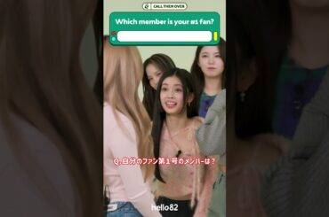 【NiziU】みんこのファン第一号は？　#NiziU #WithU #MIIHI #RIMA