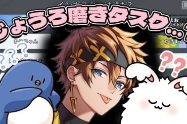 じょうろ磨きタスク・・・？【AmongUs】