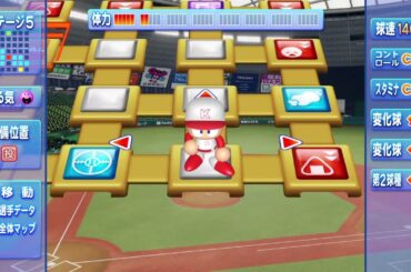 サクサクセス　武井咲