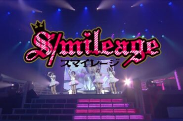 平田祥一郎編曲集 スマイレージ編