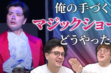 【動画版】本編#127　パンツ盗難・サーフィン決定…いろいろあった番組イベントを振り返ります【マユリカのうなげろりん！！】