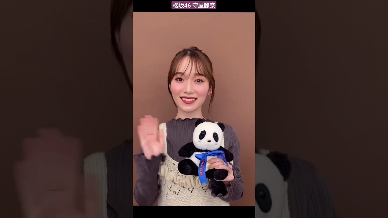 櫻坂46 守屋麗奈 発売中の#anan 2384号の連載「#美容の坂道のぼり隊 」は #櫻坂46 の #れなぁ こと #守屋麗奈 さん担当回この時期…そしてれなぁからといえば…なテーマの発表です 櫻坂46 守屋麗奈 発売中の#anan 2384号の連載「#美容の坂道のぼり隊 」は #櫻坂46 の #れなぁ こと #守屋麗奈 さん担当回この時期…そしてれなぁからといえば…なテーマの発表です