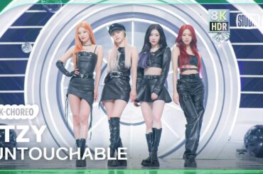 [K-Choreo 8K HDR] 있지 직캠 'UNTOUCHABLE' (ITZY Choreography) @MusicBank 240112