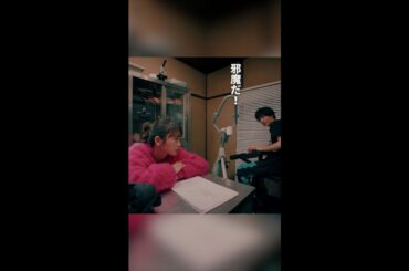 トレーニングの邪魔だ　＃となりのナースエイド ＃川栄李奈 ＃高杉真宙 ＃日テレ ＃shorts