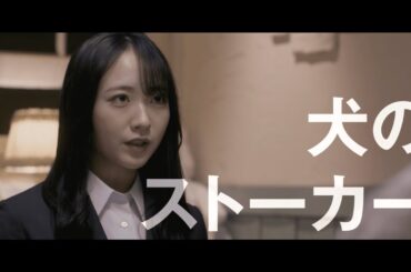 【告知映像】映画「コーヒーはホワイトで」(期間限定公開)