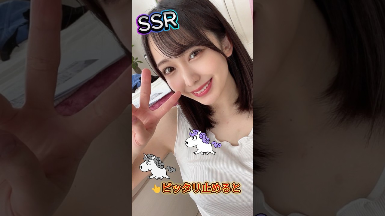 アサ芸大賞2023最優秀女優賞！ピッタリ止めてね！ shorts Moe Zine