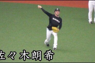 [ロッテ] 佐々木朗希 投手の投球フォーム (スローモーション付)