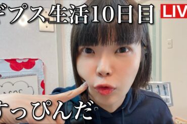 すっぴんメガネなし！ファンミ予約開始！サイン会もする！