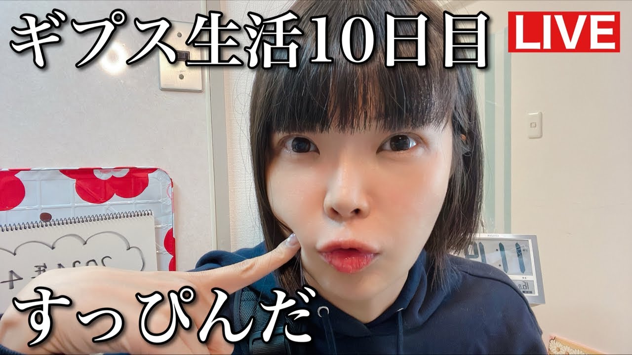 すっぴんメガネなし!ファンミ予約開始!サイン会もする! すっぴんメガネなし!ファンミ予約開始!サイン会もする!