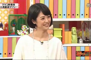 「有吉弘行 × 夏目三久 2024」結婚の話をしていた回 #17