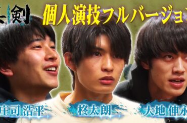 限定配信【チーム特撮ヒーロー】個人演技フルバージョン！実力派が魅せるド迫力演技！全編公開