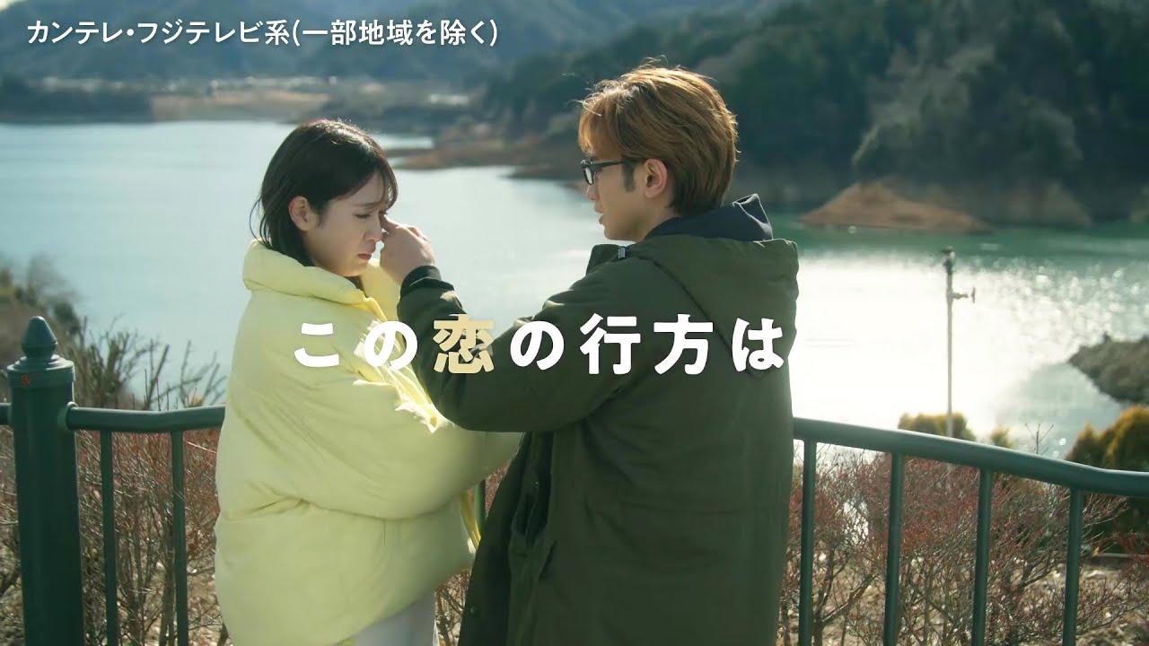 【第8話は2月27日(火)よる11時】中島健人×髙橋ひかるドキドキ年の差ラブコメディー!火ドラ★イレブン『リビングの松永さん』予告 【第8話は2月27日(火)よる11時】中島健人×髙橋ひかるドキドキ年の差ラブコメディー!火ドラ★イレブン『リビングの松永さん』予告