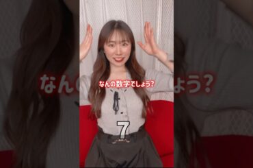 これ分かったら天才ww #shorts #tiktok #アイドル